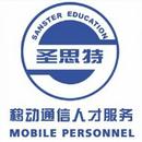 日用化學產品銷售行業(yè) 工作環(huán)境、辦公氛圍與職業(yè)前景探析
